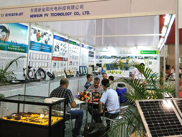 公司展会