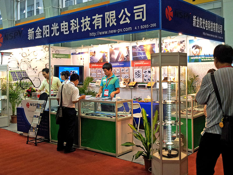 公司展会