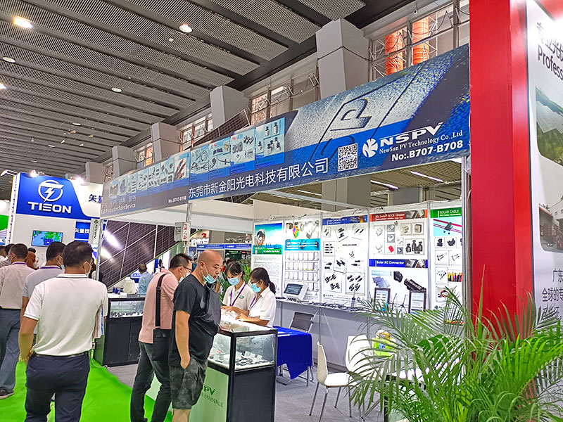 公司展会