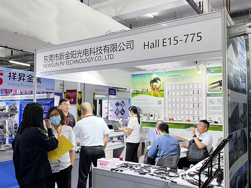 公司展会
