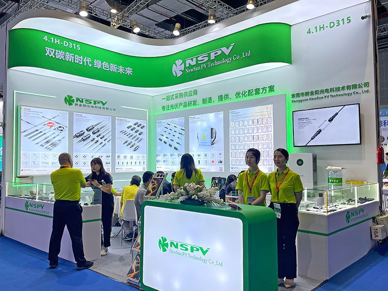 公司展会