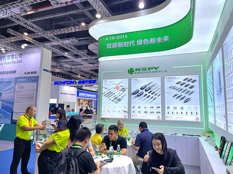 公司展会