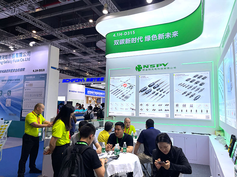 公司展会