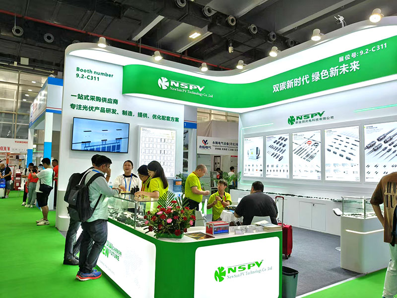 公司展会