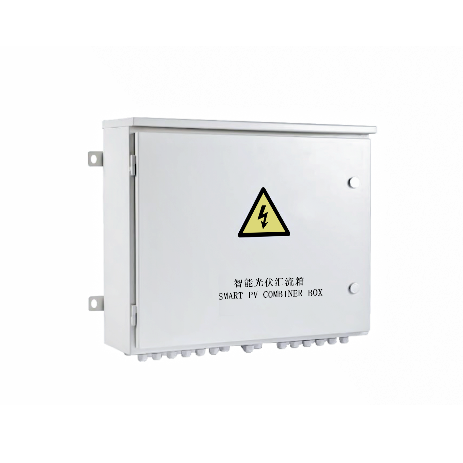 ​光伏汇流箱